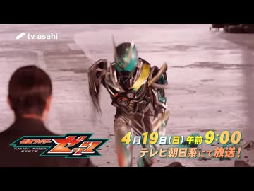 夢で見るZeZtZ 次回予告Case31