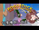 ちみりよ# んたりきろね跳