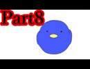 【実況】こんな怪談だらけの学校は嫌だ【Aくんと祭のむこう】【Part8】