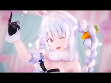 【紳士MMD】ぺこらでラビットホール【紳士向け】