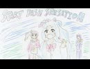 好きを好きに歌うよ♪ 第150回「START DASH SENSATION」