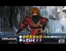 【DOA6LR発売まであと74日】ＤＯＡシリーズを全作全キャラやっていく！#28【DOA3 ハヤテ】