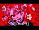 Katte. 歌ってみた【ミド】