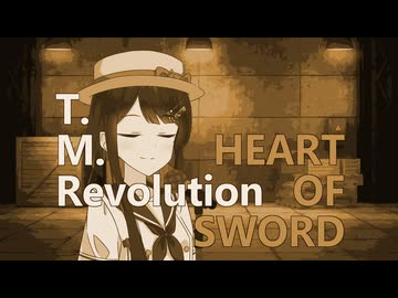 HEART OF SWORD～夜明け前～／Covered by 双葉湊音