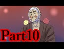 【実況】こんな怪談だらけの学校は嫌だ【Aくんと祭のむこう】【Part10】