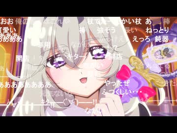 【コメ付き】キュアアルカナ・シャドウ変身バンク【名探偵プリキュア！】