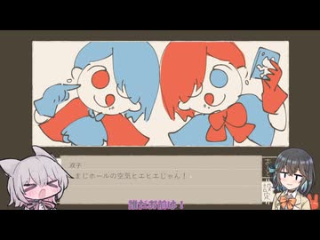 【だれがパイをぬすんだか】三　権　乱　立