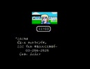 キャプテン翼(FC版)　プレイ動画6(実況無し)