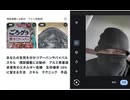 あなたの生死を分かつアーバンサバイバルスキル　埋設備蓄にお勧め　アルミ蒸着袋　未曾有のエネルギー危機　生存確率 18%に留まる方法　スキル　テクニック　手品　サバイバルマジック