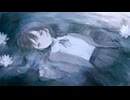 【ニコカラ】水底までは還れない【on vocal】