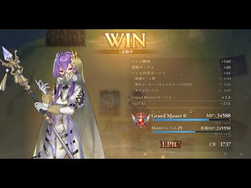 【EPIC帯5連勝】純クレストビショップデッキ【シャドバWB】