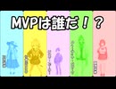 サタスペ・リワールド《大阪最後の日！？　アフタープレイ》
