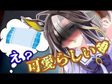 【ウマ娘】ベッドに侵入し抱き枕の代わりになる事でトレーナーから合法的に抱きしめられる小悪魔系ドリームジャーニー