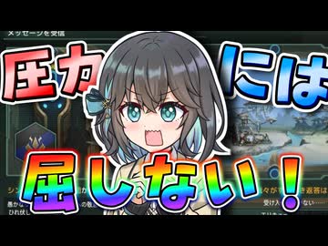 【Stellaris】 機械生命は宇宙を目指した #10 【VOICEROID実況】