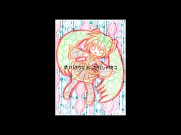 今日の春風 / 初音ミク v_flower