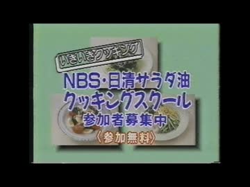 1989年4月3日のCM