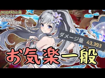 【実況】いっぱいダメージ出て楽しかった一般対戦　MOBA初心者から始めたエタリタ#96【エターナルリターン】