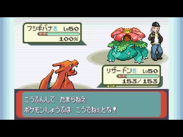 【ポケモン】対決!ジムコートをRSEアレンジしてみた【チャンピオンズ】