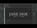 【Natalie・煊宇】JANE DOE【SynthV cover】