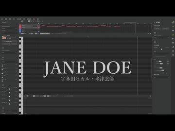 【Natalie・煊宇】JANE DOE【SynthV cover】