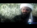 Osama edit