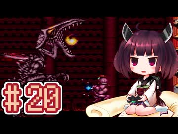 【スーパーメトロイド】きりたんが惑星ゼーベスを駆け抜けます #20