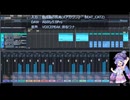 歌の無い初級者DTMerの自作曲55 ～ICで行こう04～