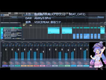 歌の無い初級者DTMerの自作曲55 ～ICで行こう04～