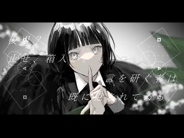 婲／てよ feat.flower