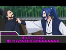 【クトゥルフ神話TRPG】胡桃炸裂症候群　part12【実卓リプレイ】