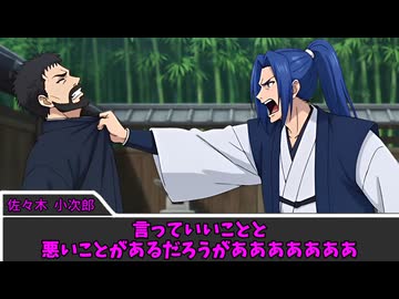 【クトゥルフ神話TRPG】胡桃炸裂症候群　part12【実卓リプレイ】