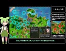 【きのたけ戦争if】ずんだもんのシガレット縛りデスボンブレpart8