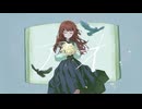 アオ/重音テト