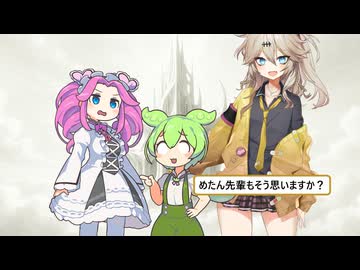 人狼ずんだもんfinal　20人多役　人狼視点part３