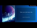 Take you to the Starry Sky / ranryu feat. 初音ミク