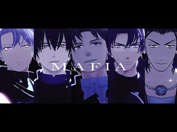 【MMD刀剣乱舞】マフィア