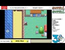 【配信保存】#1068 【ポケモンFRLG】[1] ゼニガメで強化四天王を倒したい！ 準備編