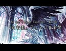 「失楽園アレンジ音楽祭」告知トレーラー