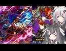 【遊戯王マスターデュエル】ミアメアフロアキラー！part1