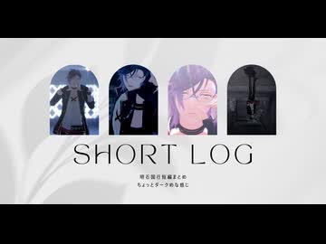 【MMD刀剣乱舞】Smitten【明石国行短編つめ】