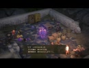 [ゆっくり実況]ドラゴンクエスト7Reimaginedをのんびり遊ぶ　その29【ネタバレあり】