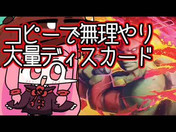 【MTGA】帰ってきたクソデッカー茜ちゃん その743【ボイスロイド実況】