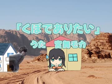 シュン・ザ・ハウスネイル