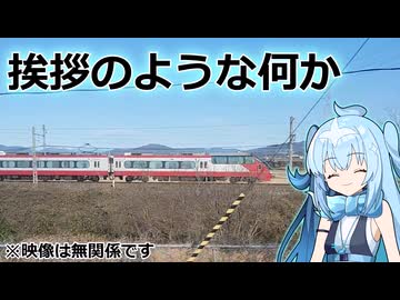 【ユーステラ投稿祭】出遅れ挨拶！！！