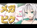 補助技効かないから積んだら最強じゃね【ポケモンチャンピオンズ】