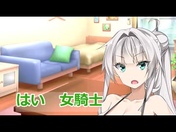 【ボイロ劇場】操ろう（提案）