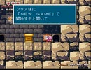 魔王のアクジ　ハード