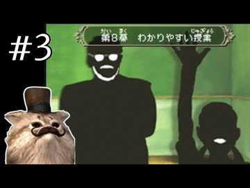 【スローンとマクヘールの謎の物語】のんびり実況プレイ#3