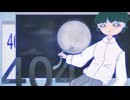【インスト】君といつかニセモノじゃない世界で