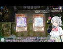 【遊戯王マスターデュエル】六花深行！！ #１